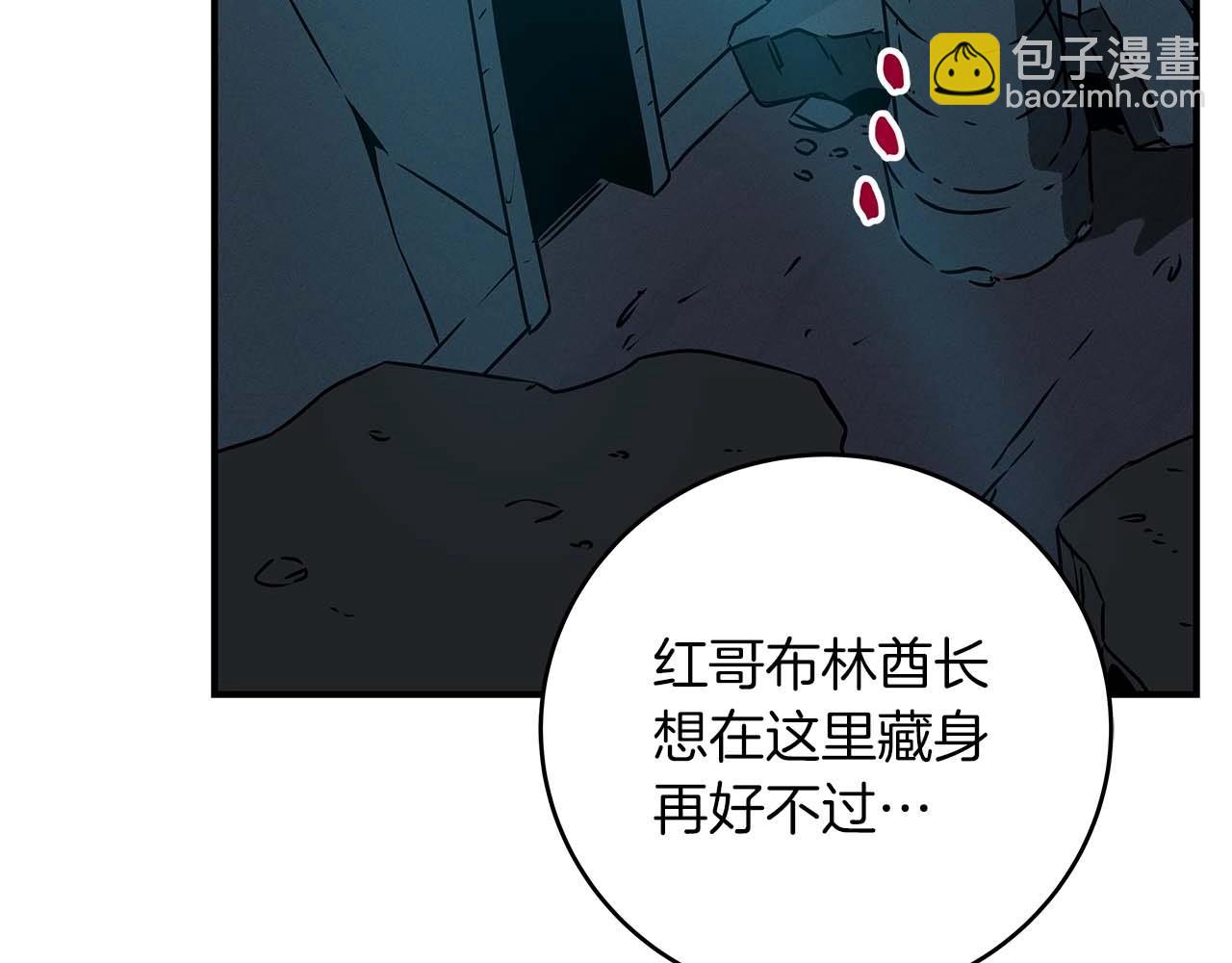 全民神戰：只有我能看到隱藏信息 - 第75話 物理魔法(2/6) - 6