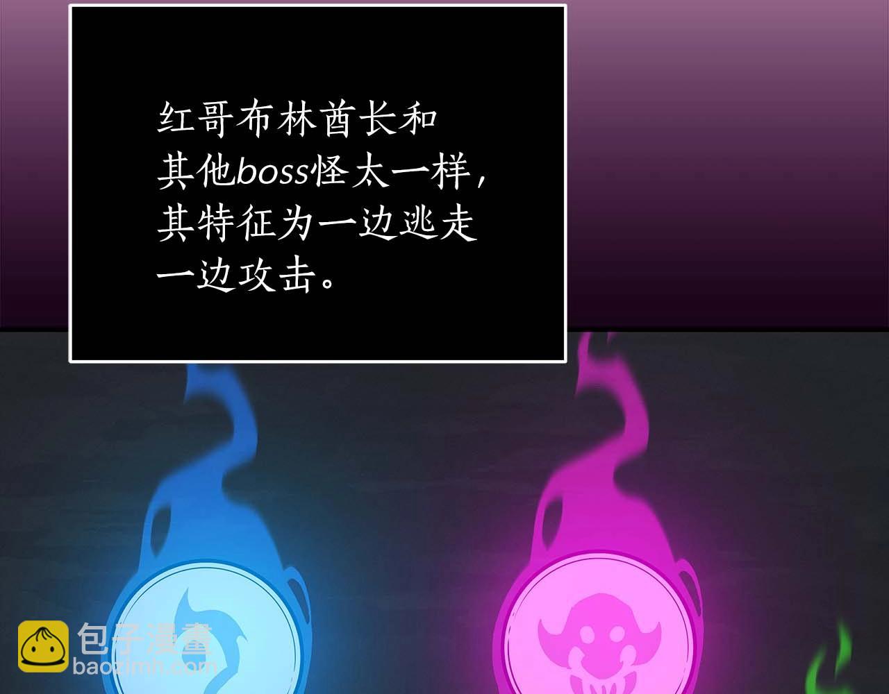 全民神戰：只有我能看到隱藏信息 - 第75話 物理魔法(2/6) - 8