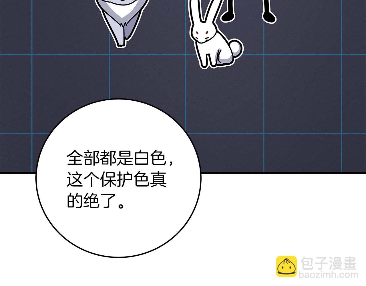 第77话 再次单刷(1/6)-第77话