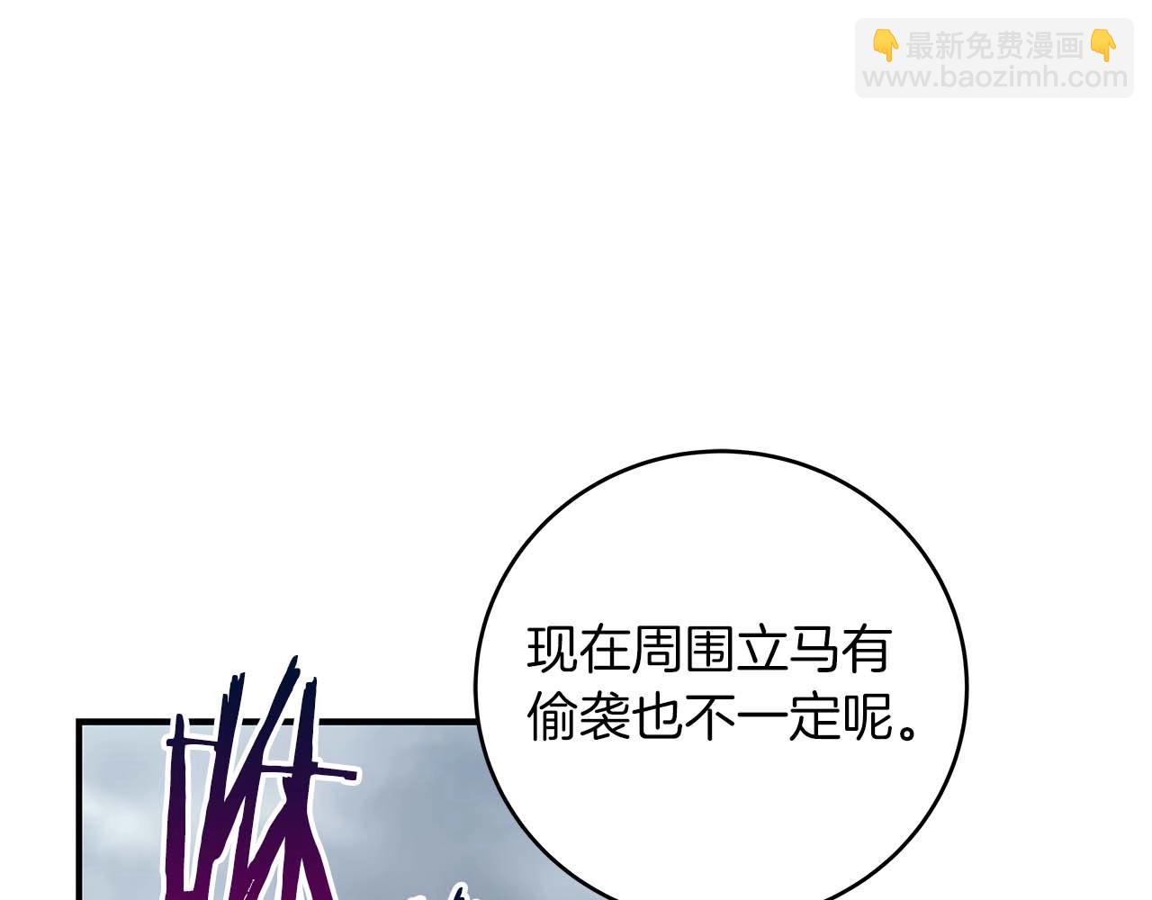 第77话 再次单刷(1/6)-第77话