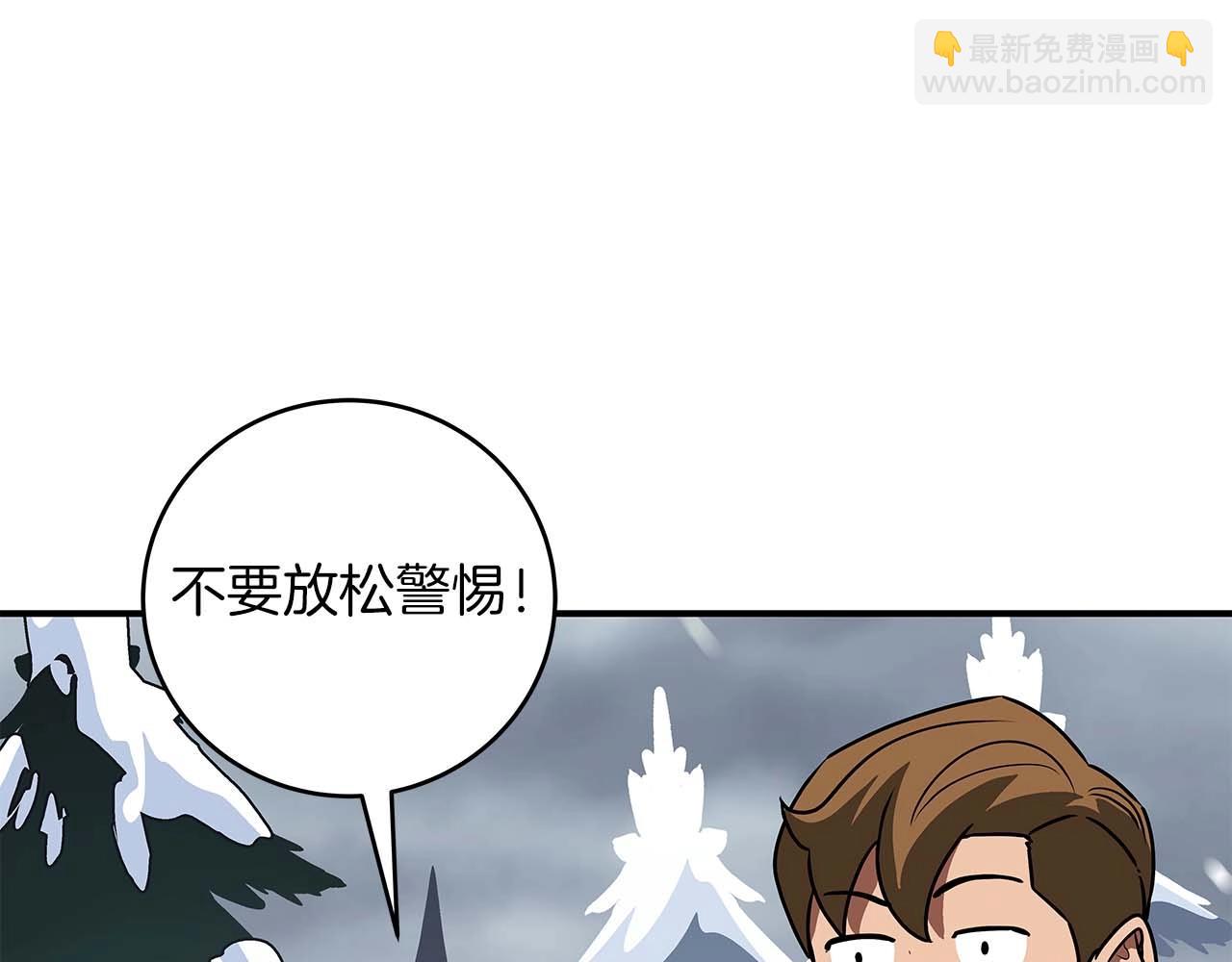 第77话 再次单刷(1/6)-第77话