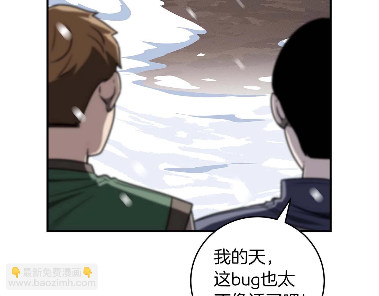 第77话 再次单刷(1/6)-第77话