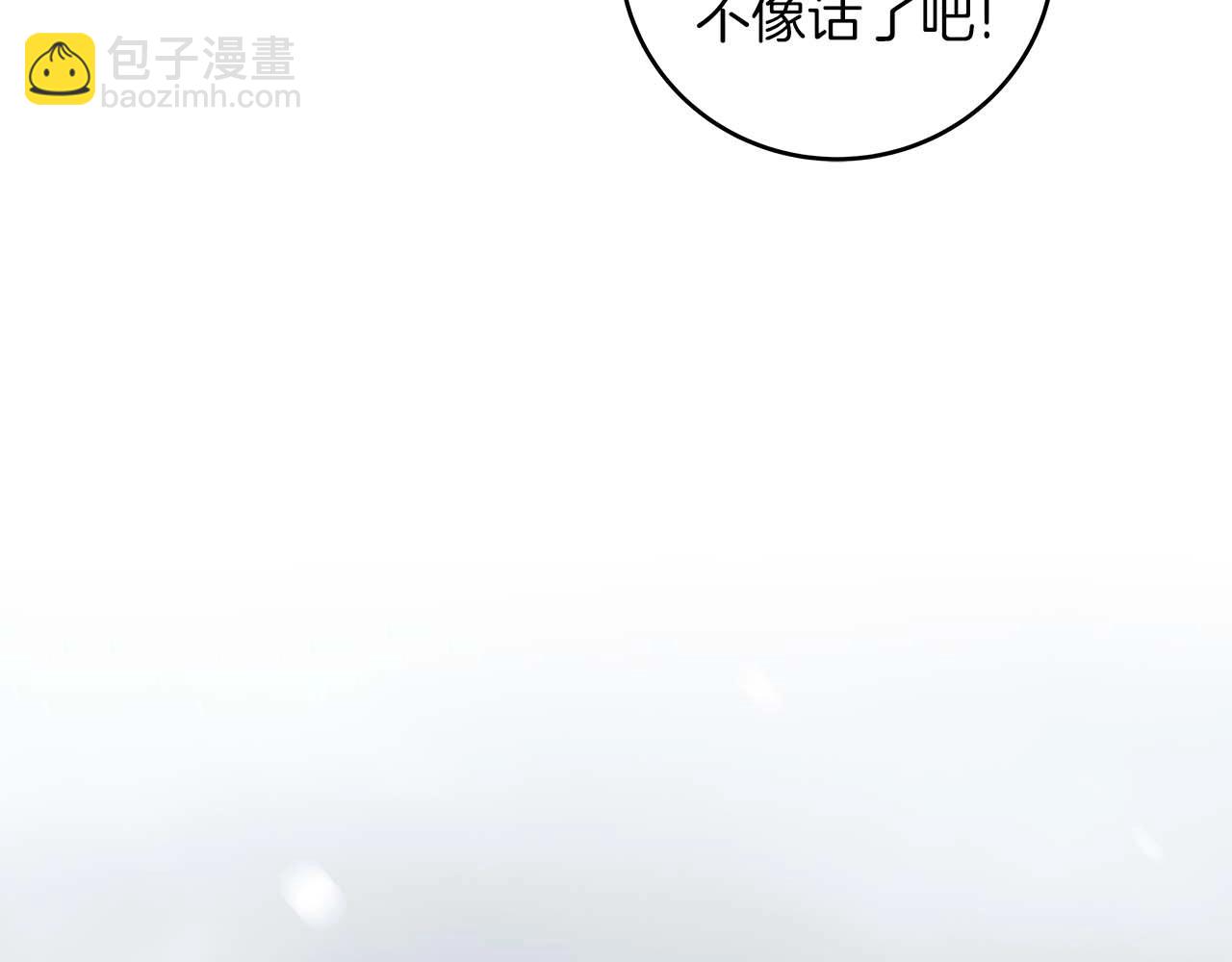 第77话 再次单刷(1/6)-第77话