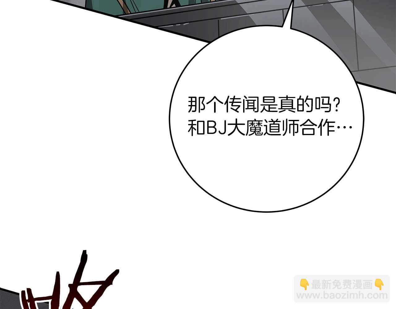 第77话 再次单刷(1/6)-第77话