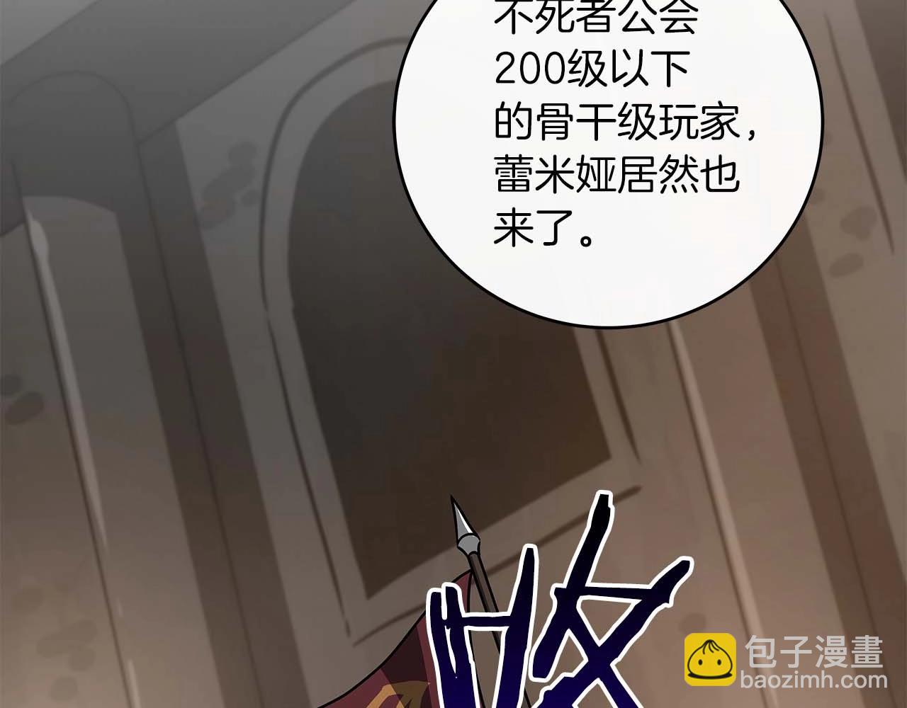 第77话 再次单刷(1/6)-第77话