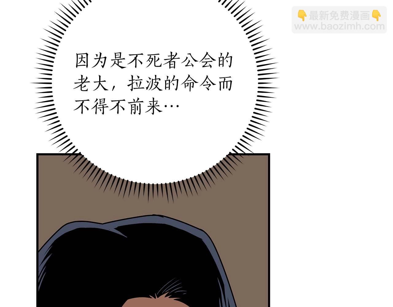 第77话 再次单刷(1/6)-第77话