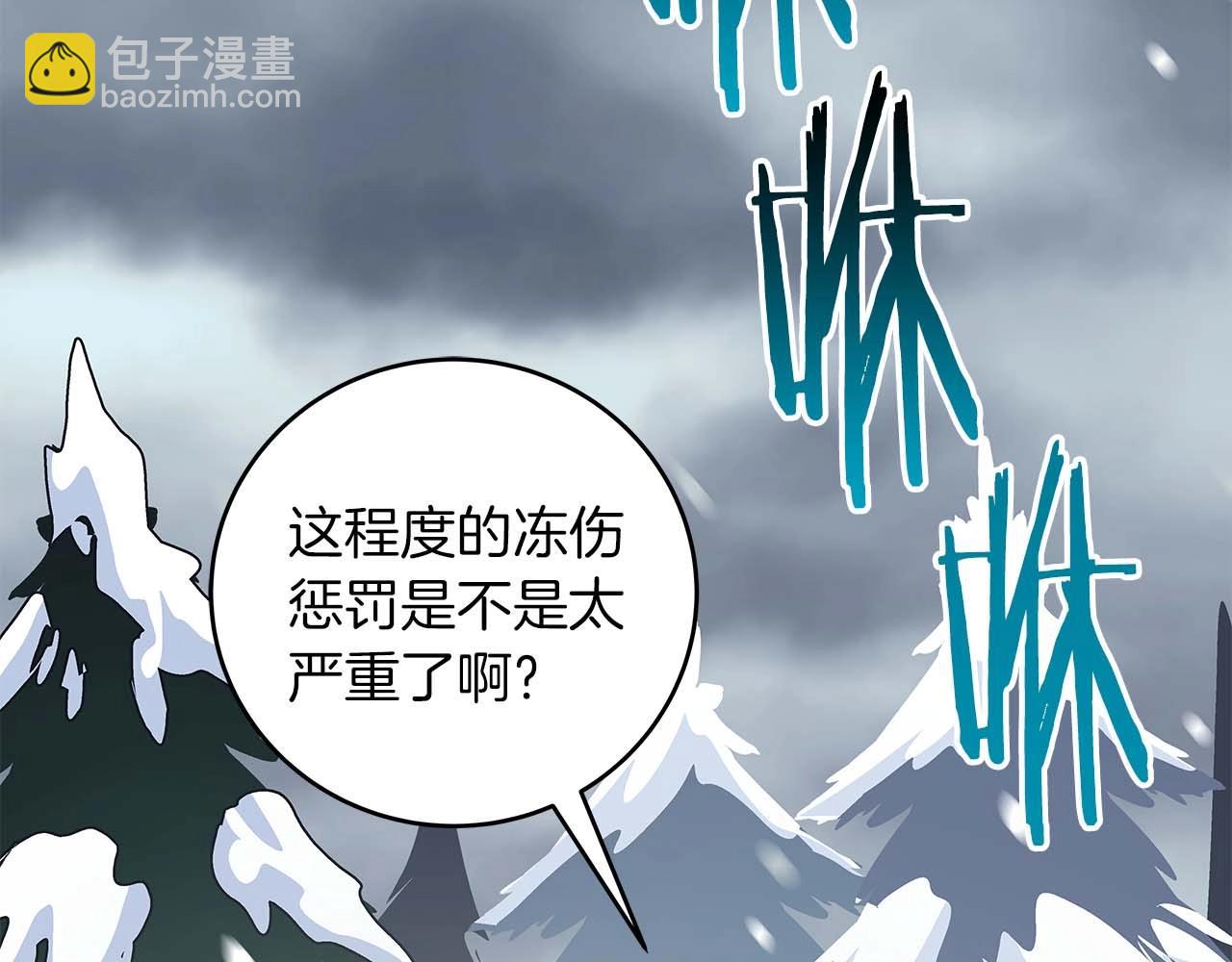 第77话 再次单刷(1/6)-第77话