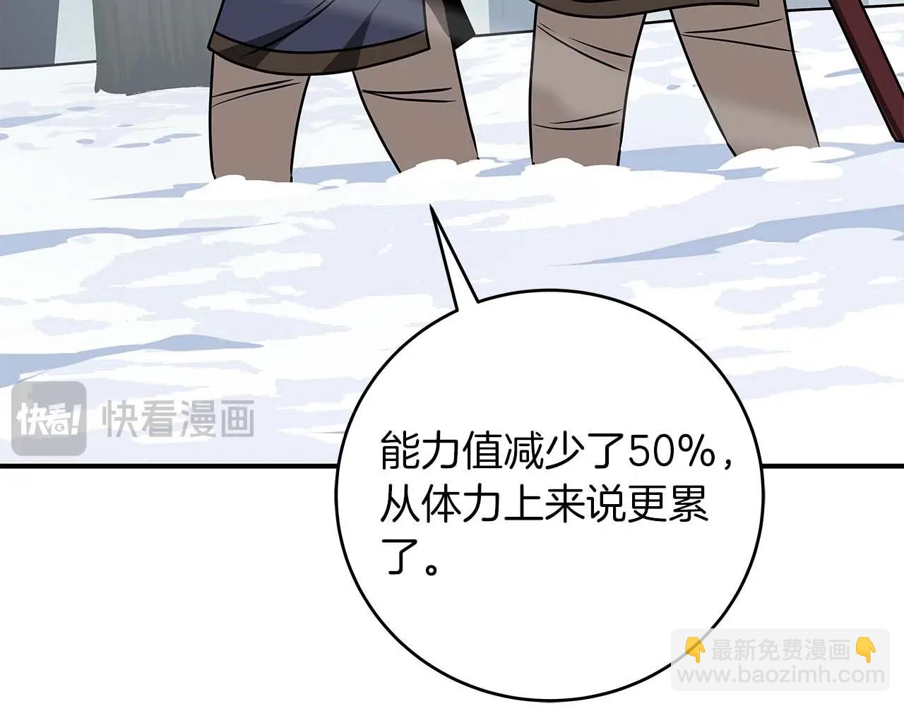 第77话 再次单刷(1/6)-第77话