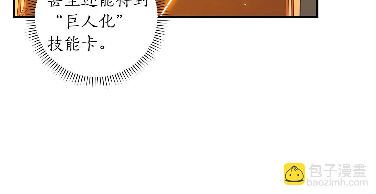 第79话 冰冻之夜(1/5)-第79话