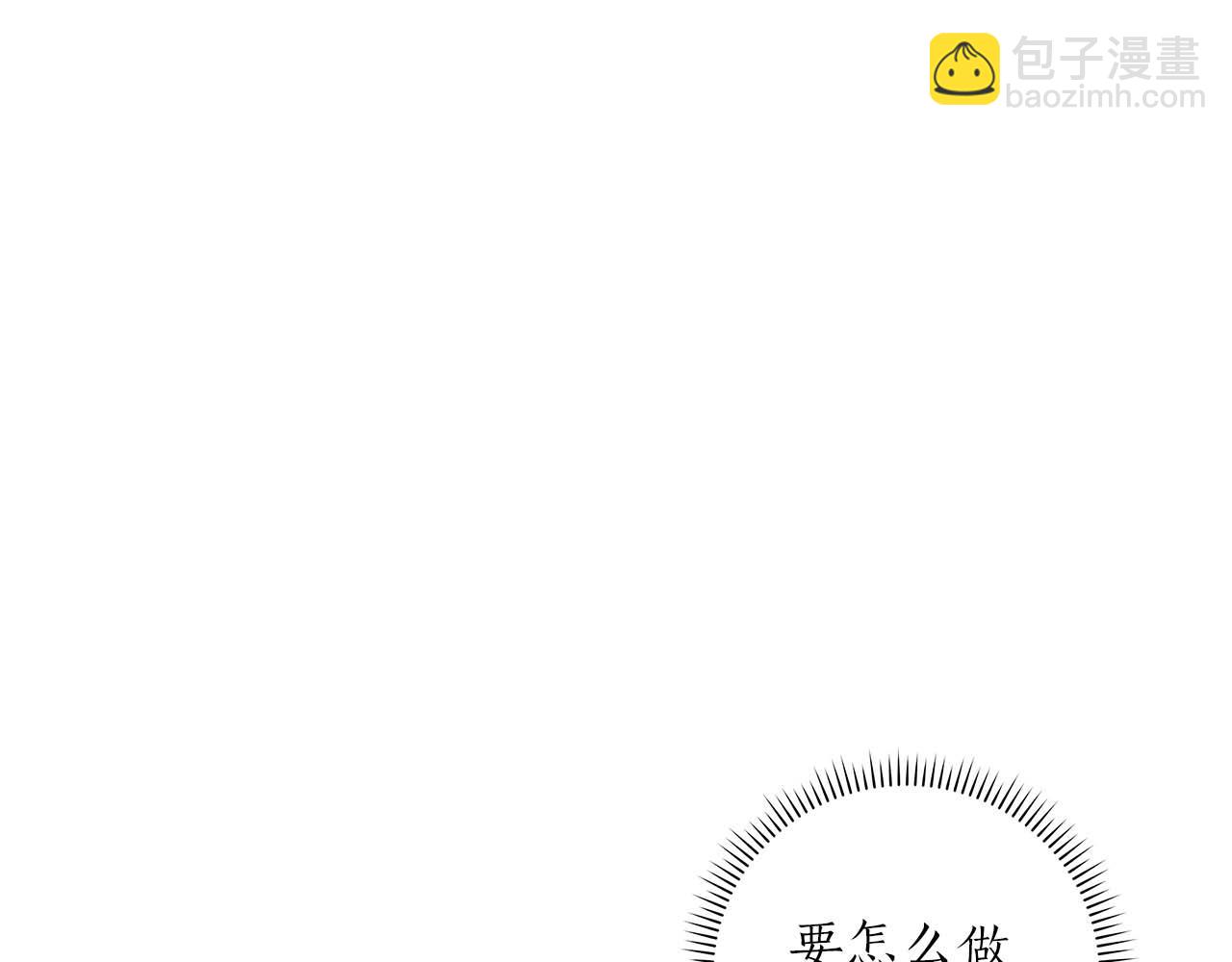 第79话 冰冻之夜(1/5)-第79话