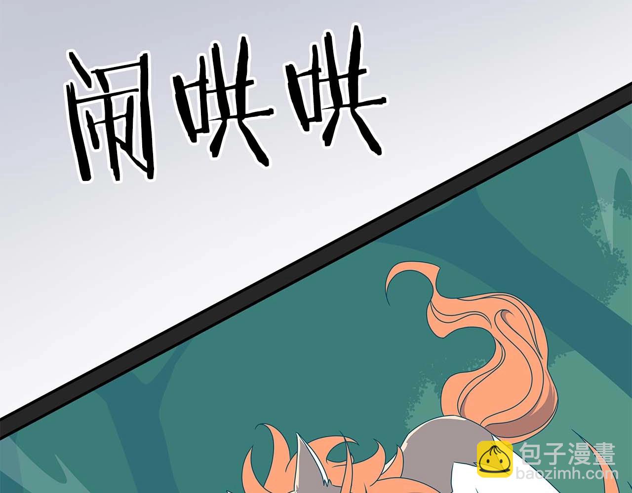 第79话 冰冻之夜(1/5)-第79话