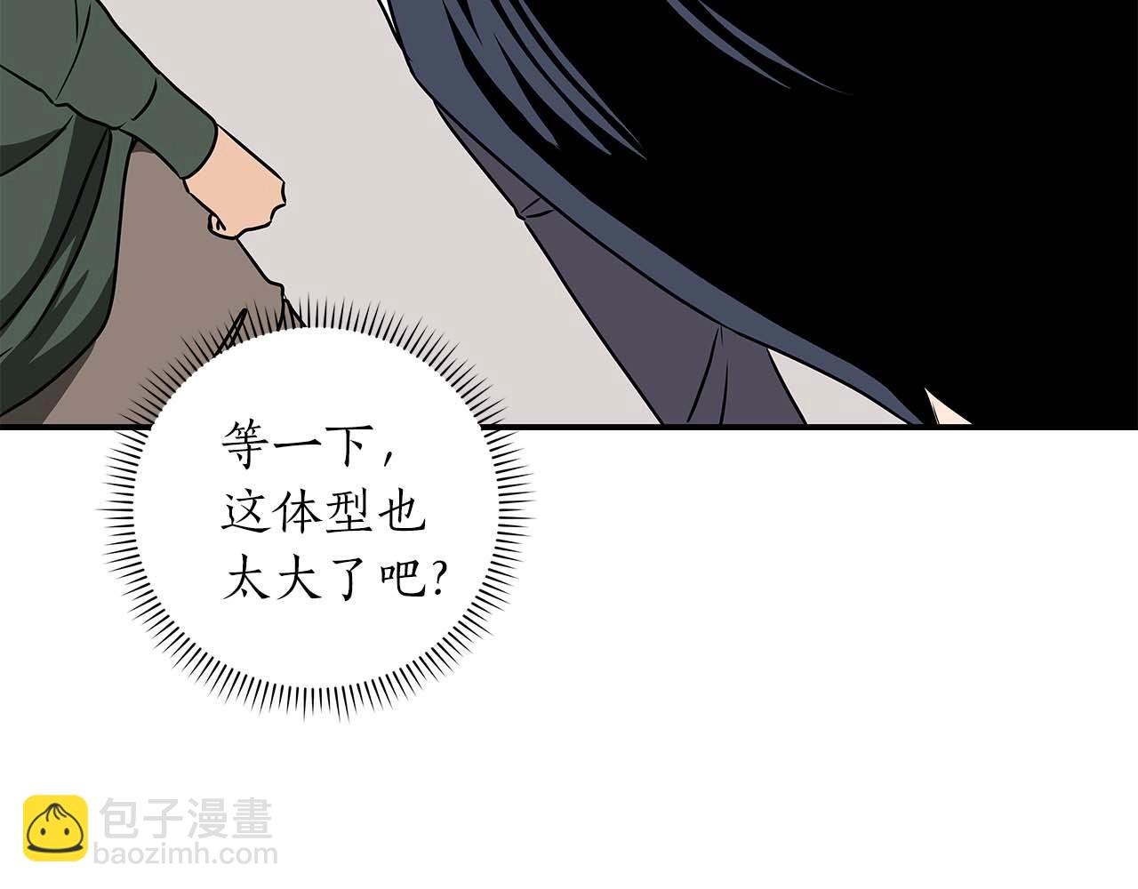 第79话 冰冻之夜(1/5)-第79话