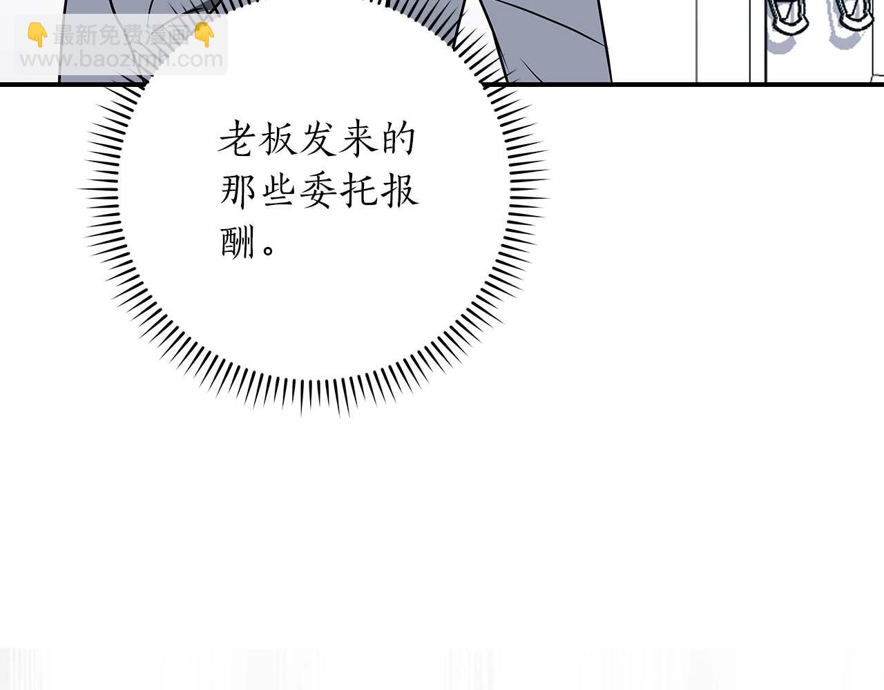 第79话 冰冻之夜(1/5)-第79话