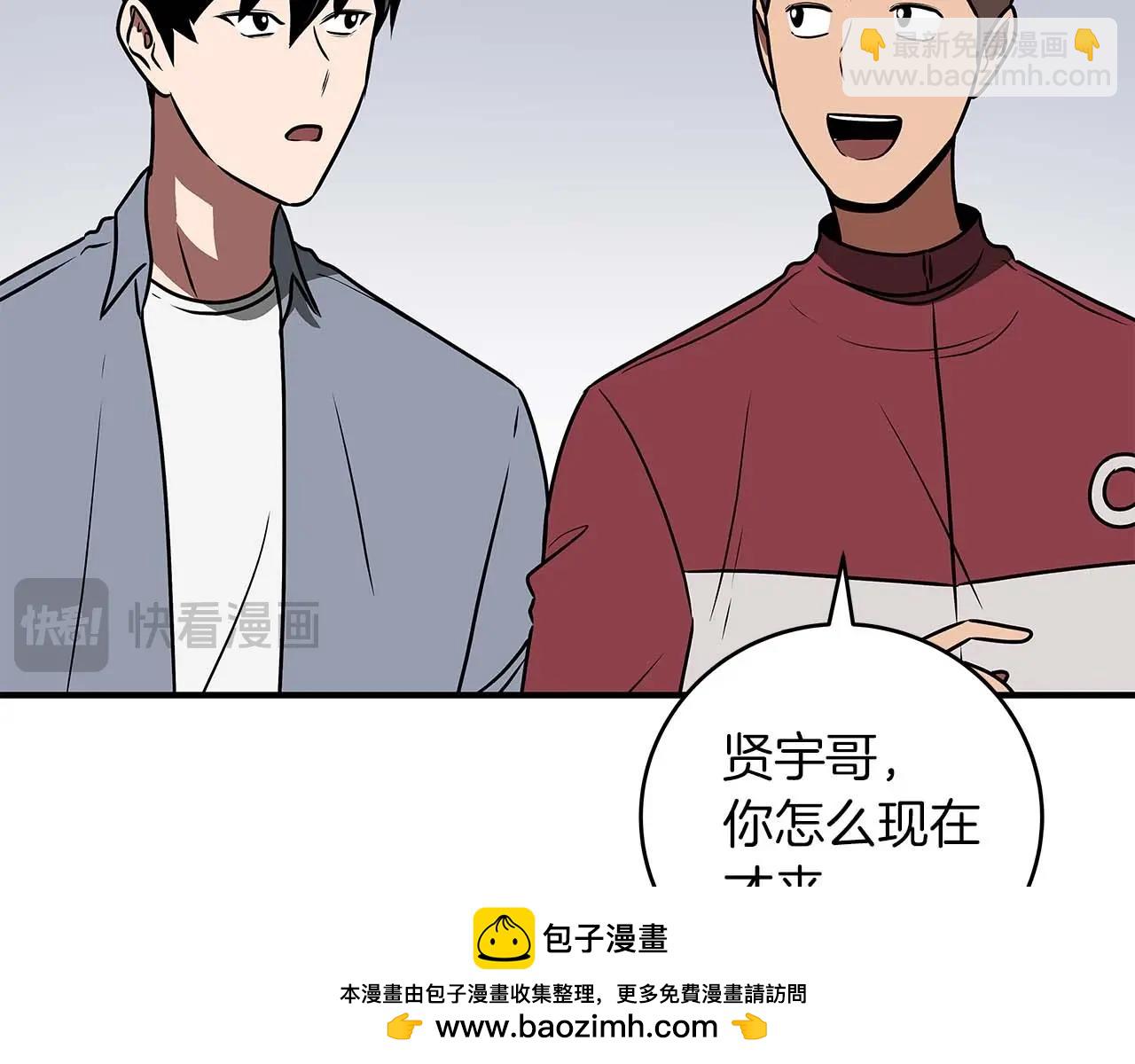 第79话 冰冻之夜(1/5)-第79话