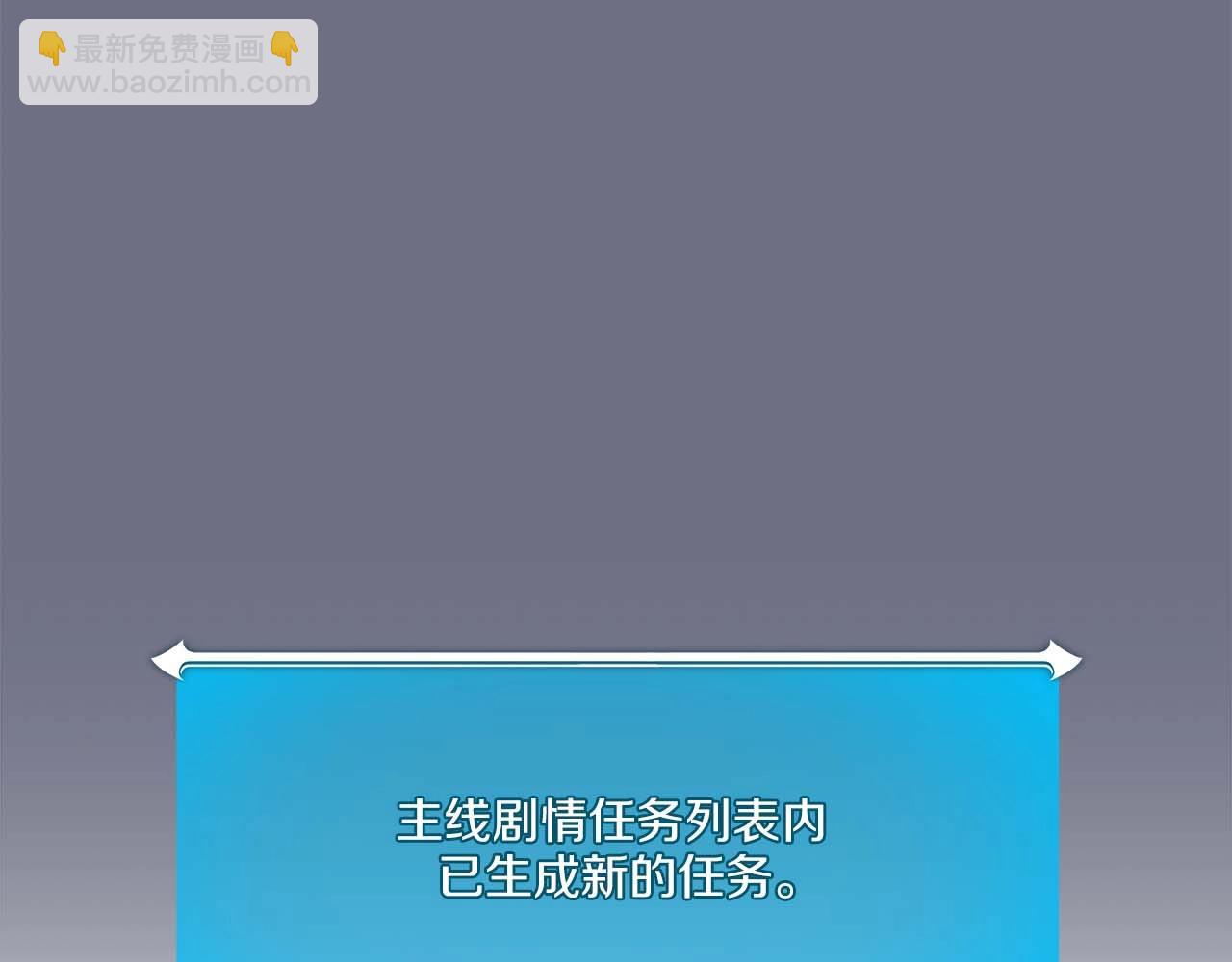 全民神战：只有我能看到隐藏信息 - 第81话 投资联手(1/5) - 8