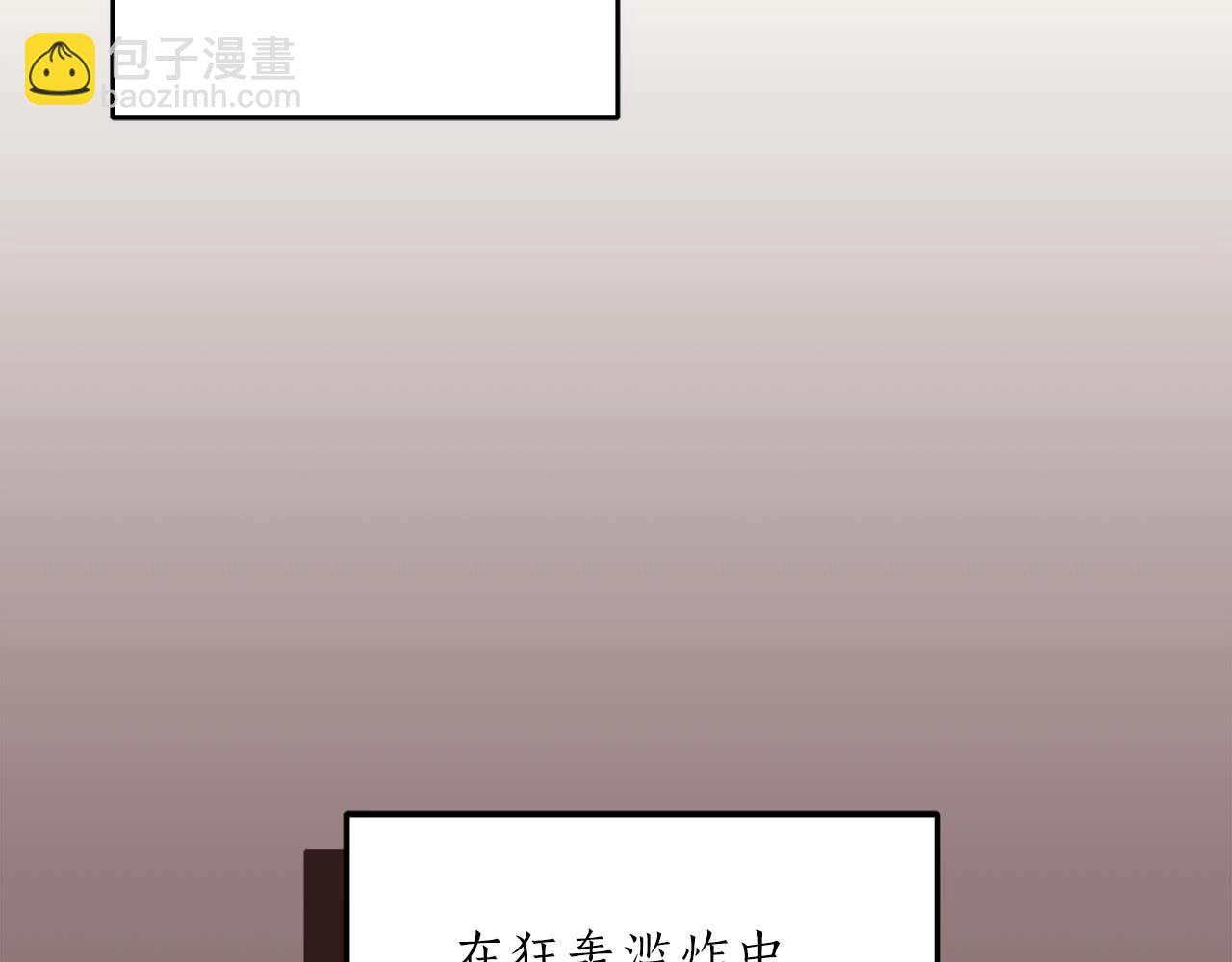 全民神戰：只有我能看到隱藏信息 - 第83話 帕圖的短劍(1/5) - 5