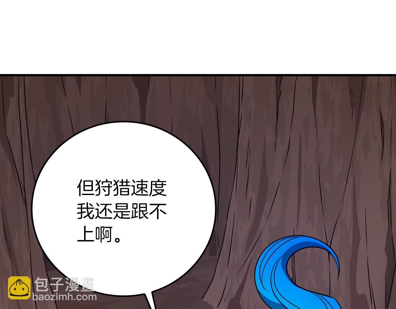 第87话 非公认的武器(1/6)-第87话