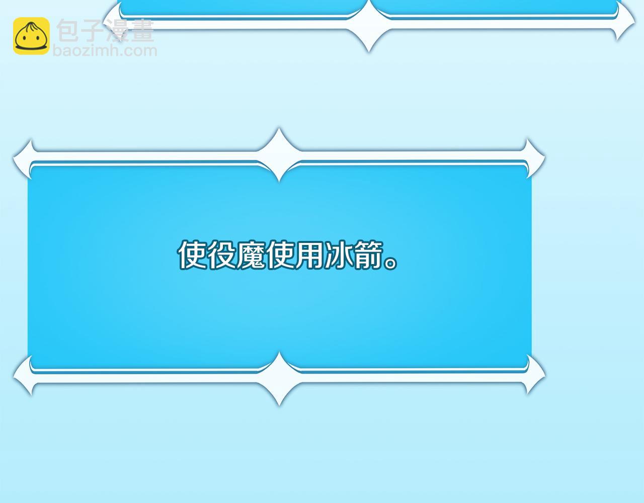 第87话 非公认的武器(1/6)-第87话