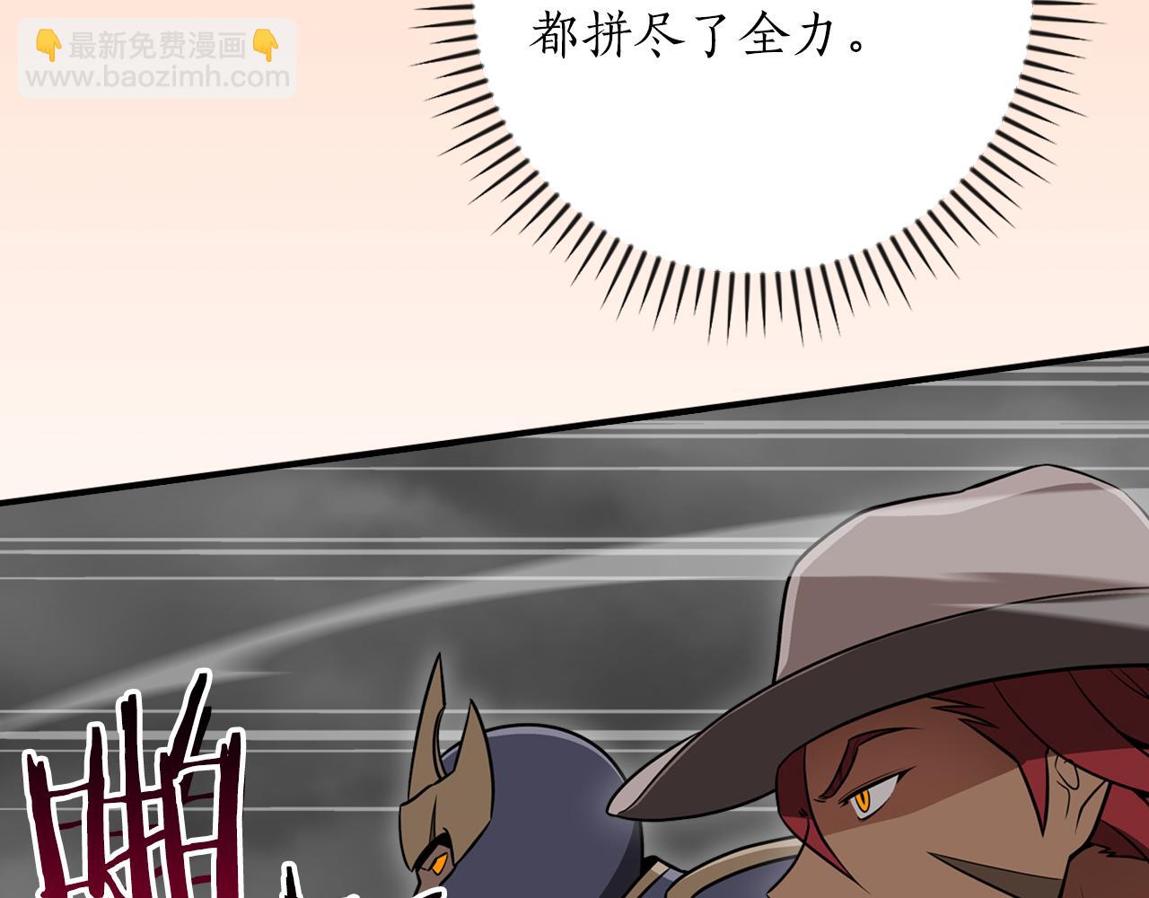 第87话 非公认的武器(1/6)-第87话