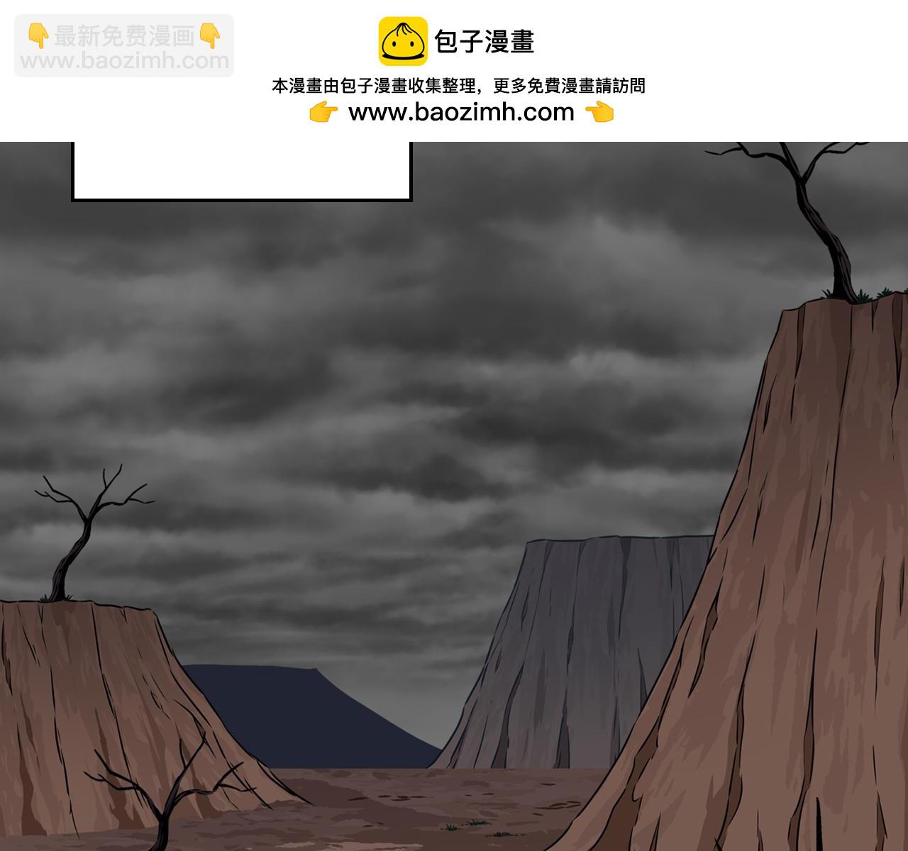 第87话 非公认的武器(1/6)-第87话