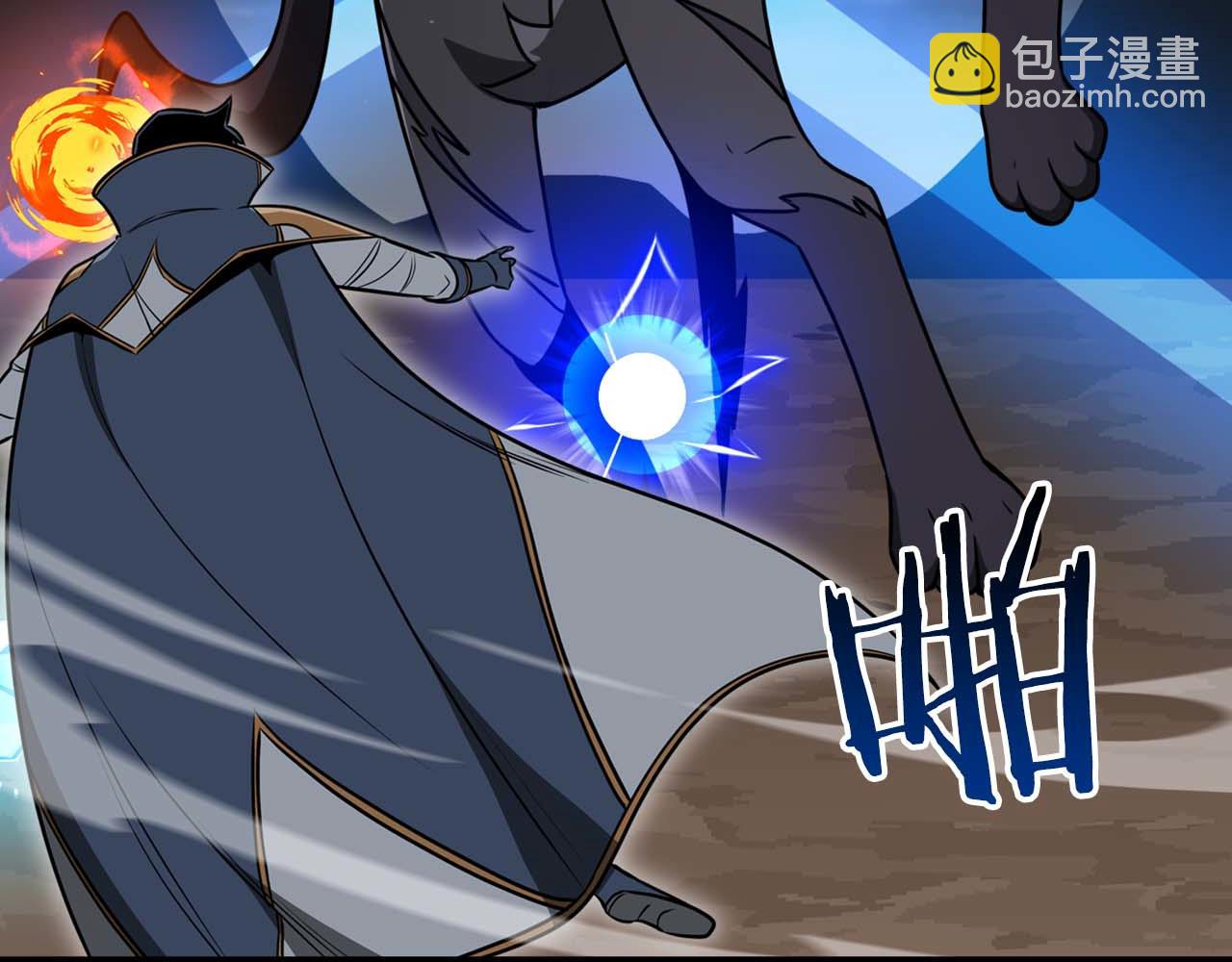 第87话 非公认的武器(1/6)-第87话