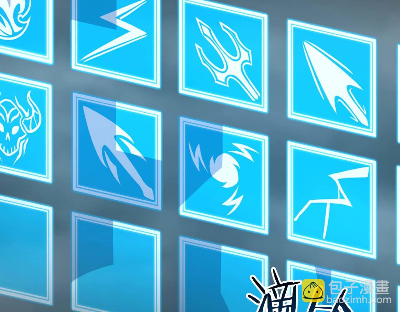 第87话 非公认的武器(1/6)-第87话