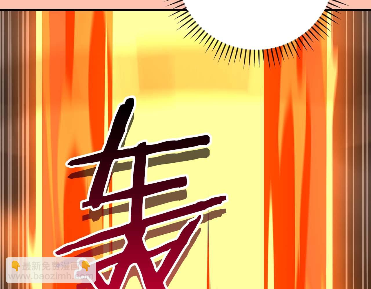 第87话 非公认的武器(1/6)-第87话