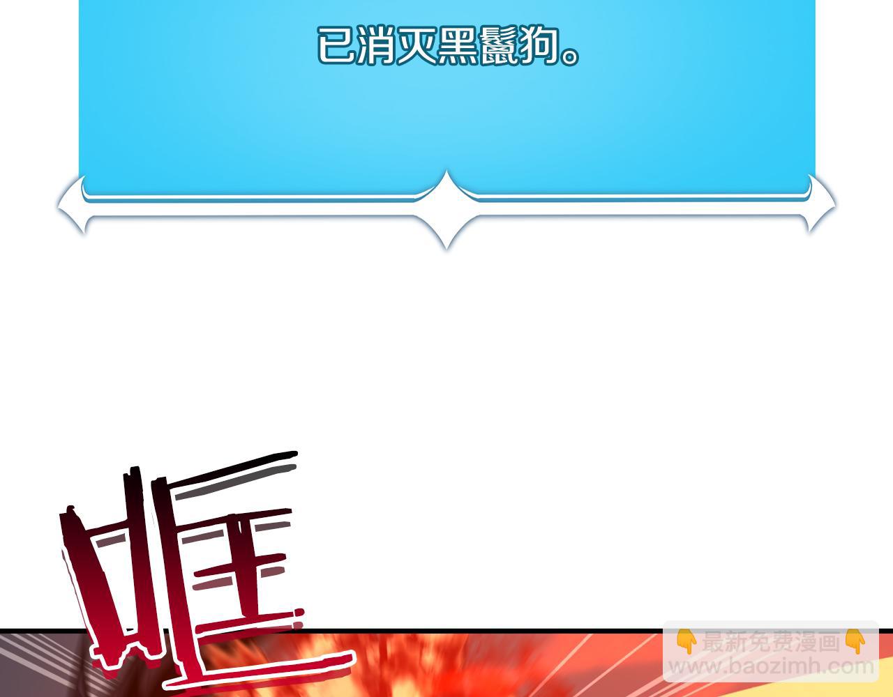 第87话 非公认的武器(1/6)-第87话