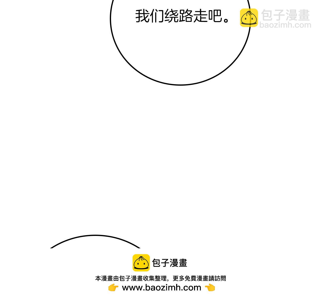 第87话 非公认的武器(1/6)-第87话