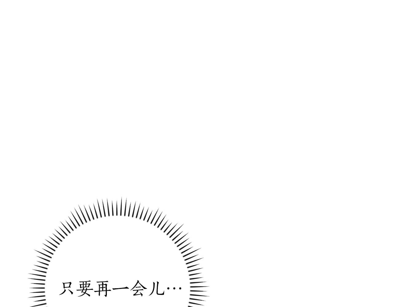 第89话 我至死都只会一个人单刷游戏！(1/5)-第89话