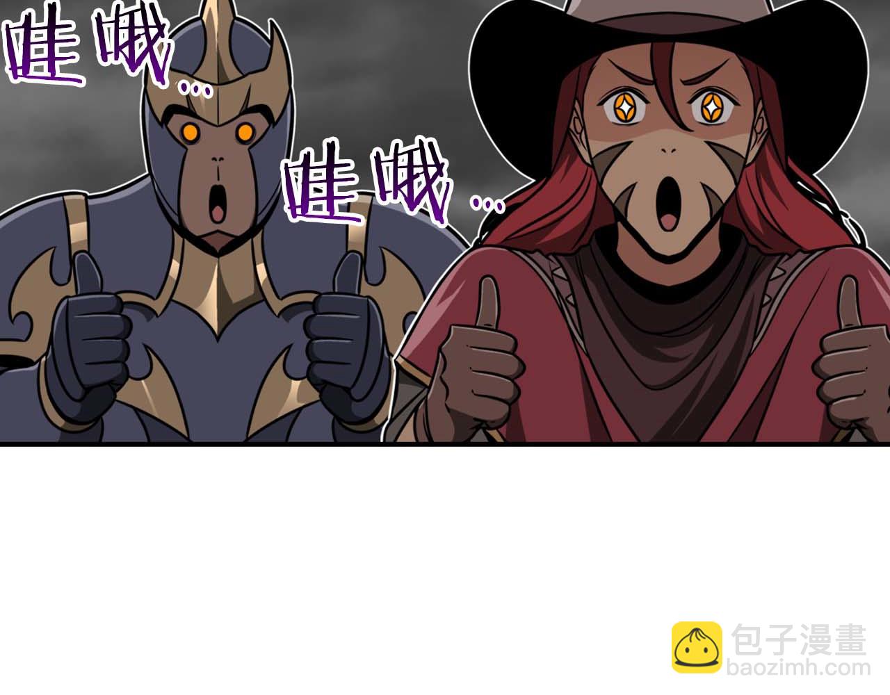 第89话 我至死都只会一个人单刷游戏！(1/5)-第89话