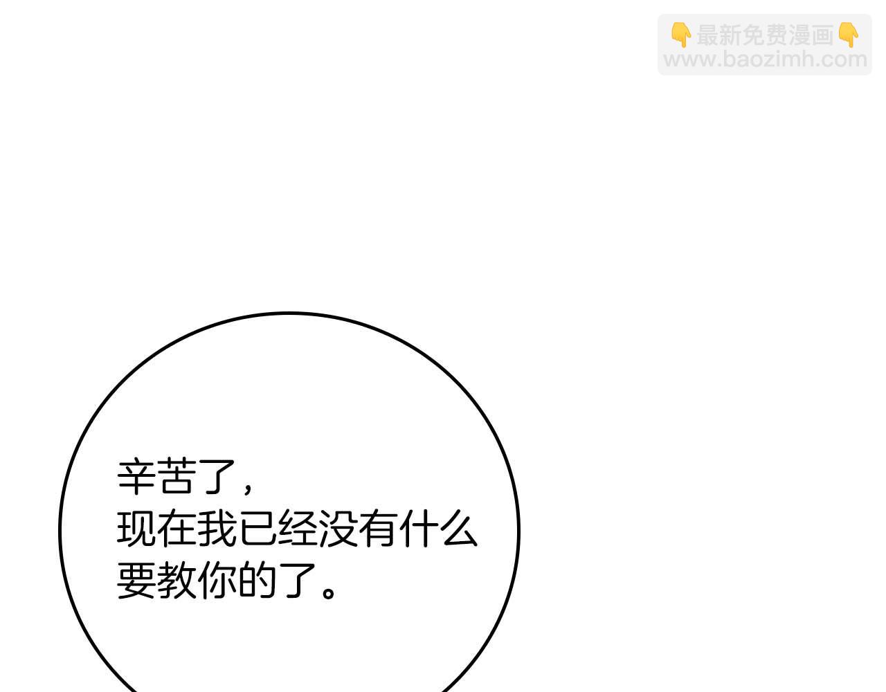 第89话 我至死都只会一个人单刷游戏！(1/5)-第89话