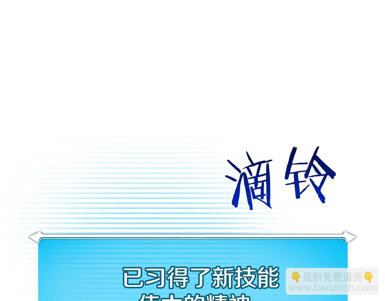 第89话 我至死都只会一个人单刷游戏！(1/5)-第89话