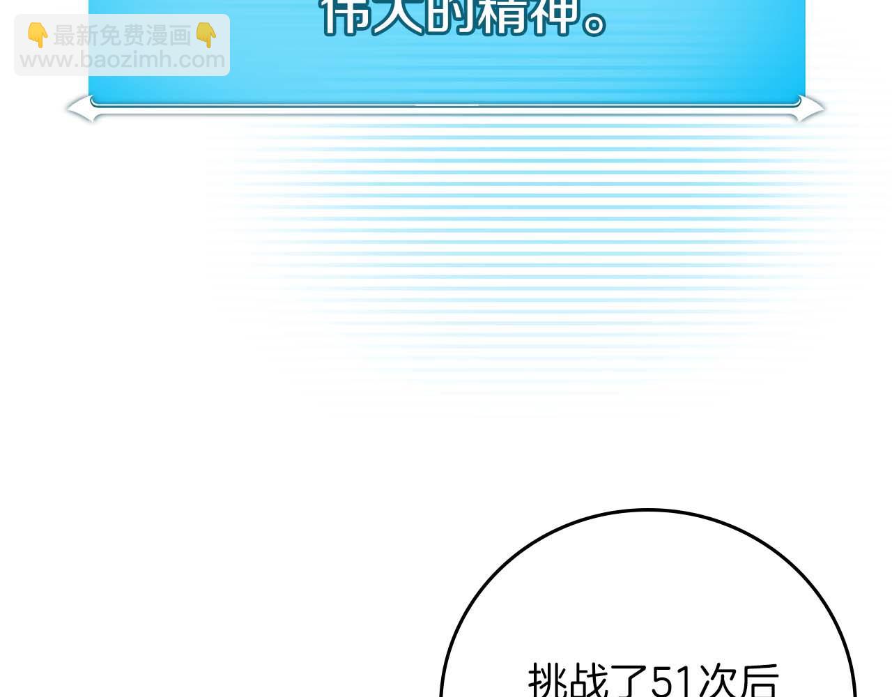 第89话 我至死都只会一个人单刷游戏！(1/5)-第89话