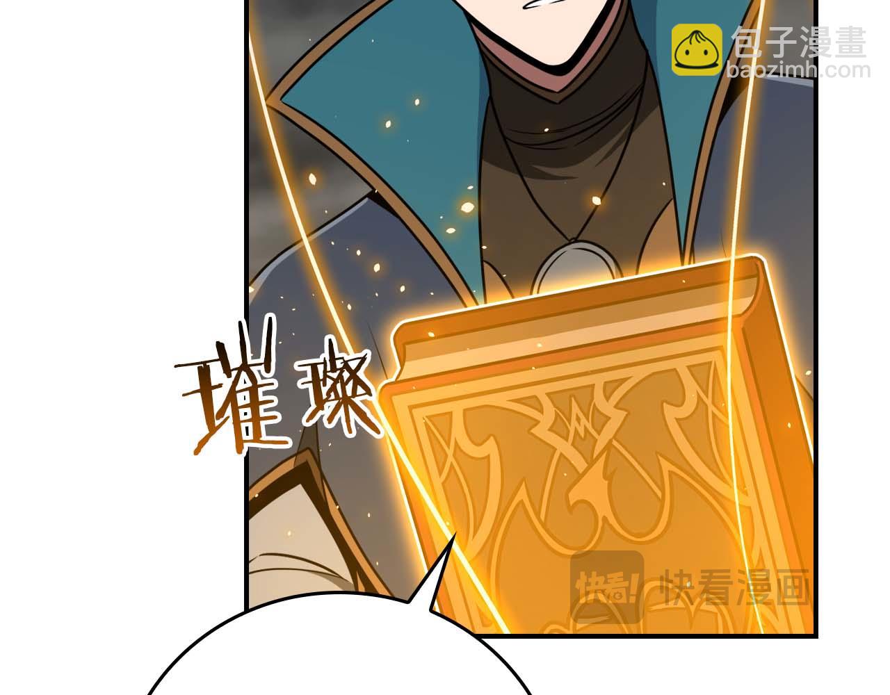 第89话 我至死都只会一个人单刷游戏！(1/5)-第89话