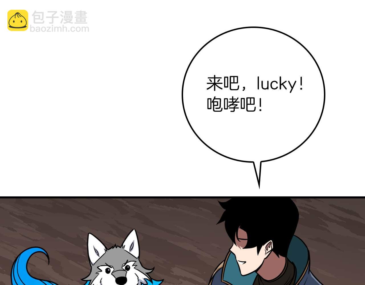 第89话 我至死都只会一个人单刷游戏！(1/5)-第89话