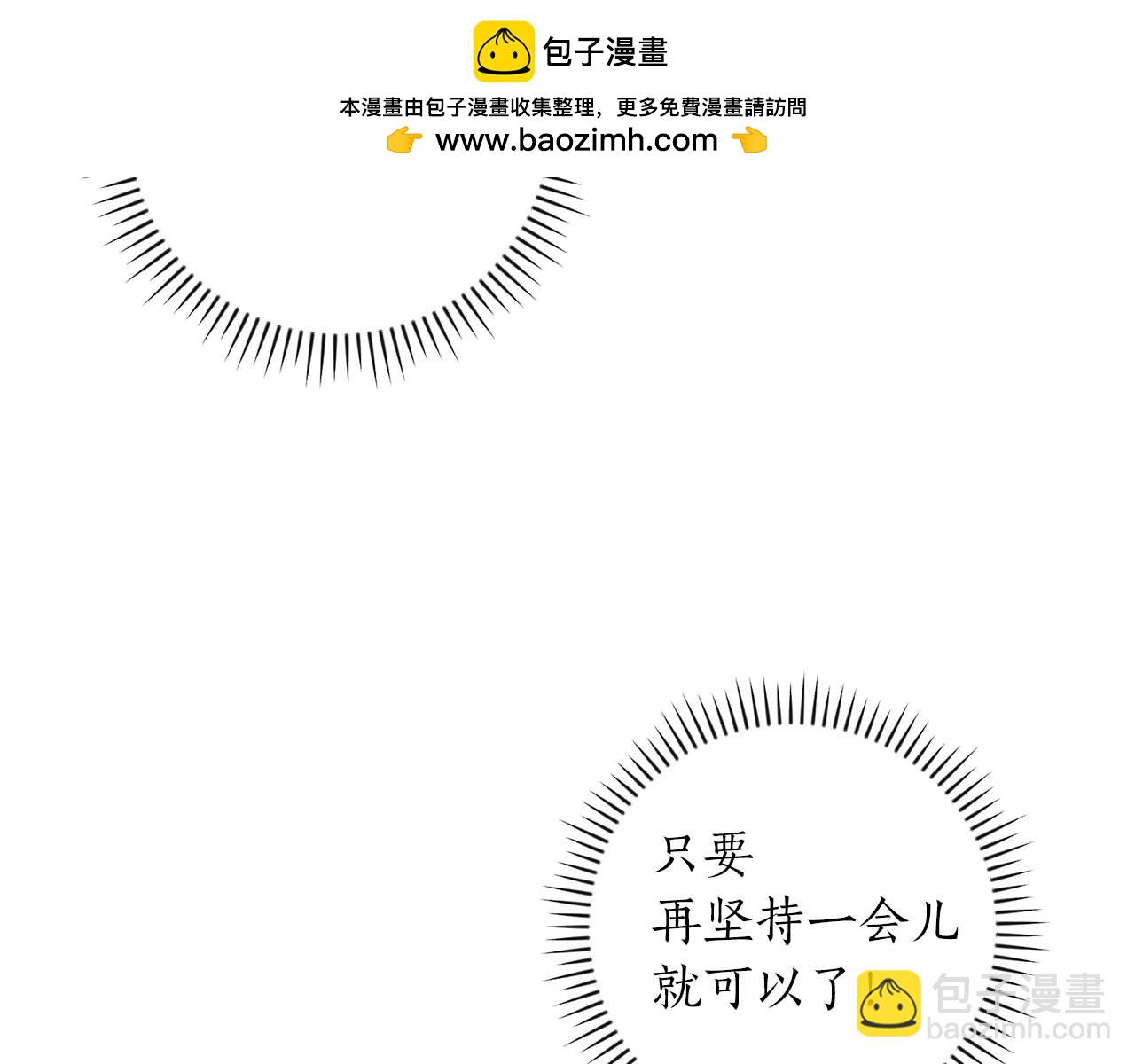 第89话 我至死都只会一个人单刷游戏！(1/5)-第89话