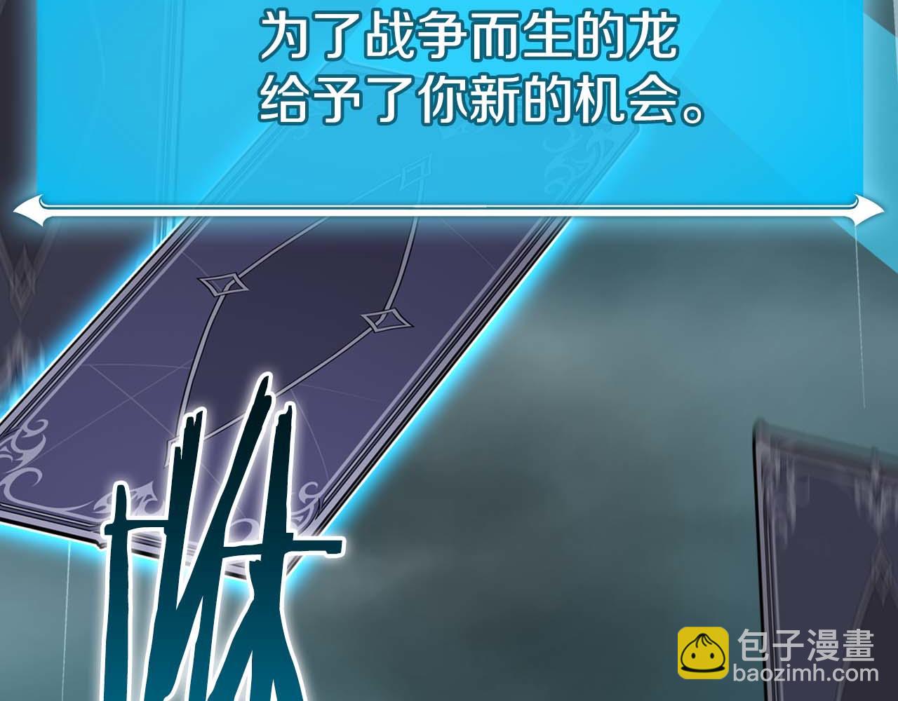 第89话 我至死都只会一个人单刷游戏！(1/5)-第89话