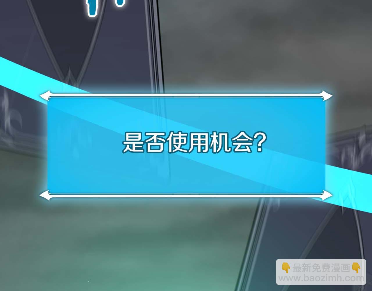 第89话 我至死都只会一个人单刷游戏！(1/5)-第89话