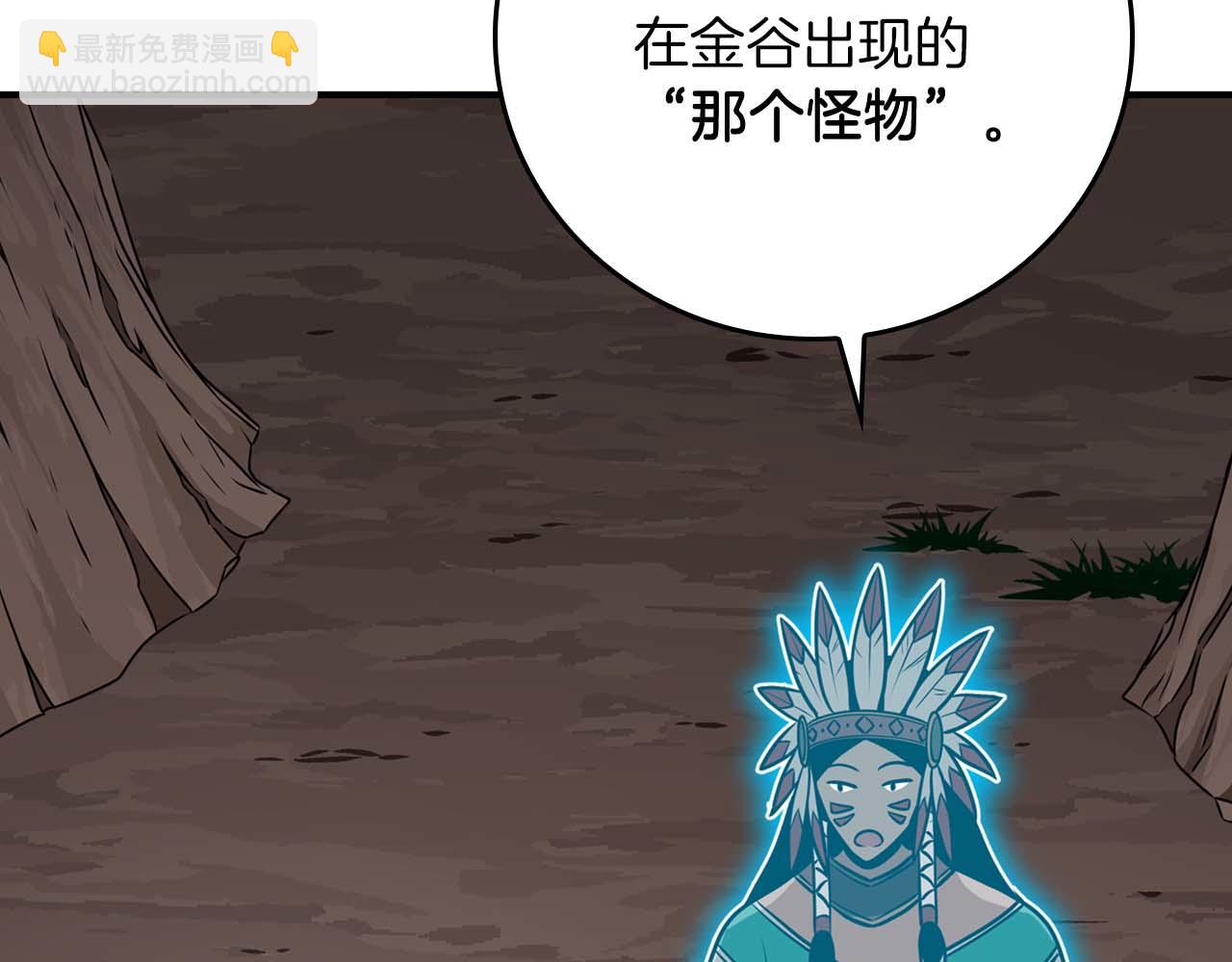 第89话 我至死都只会一个人单刷游戏！(1/5)-第89话