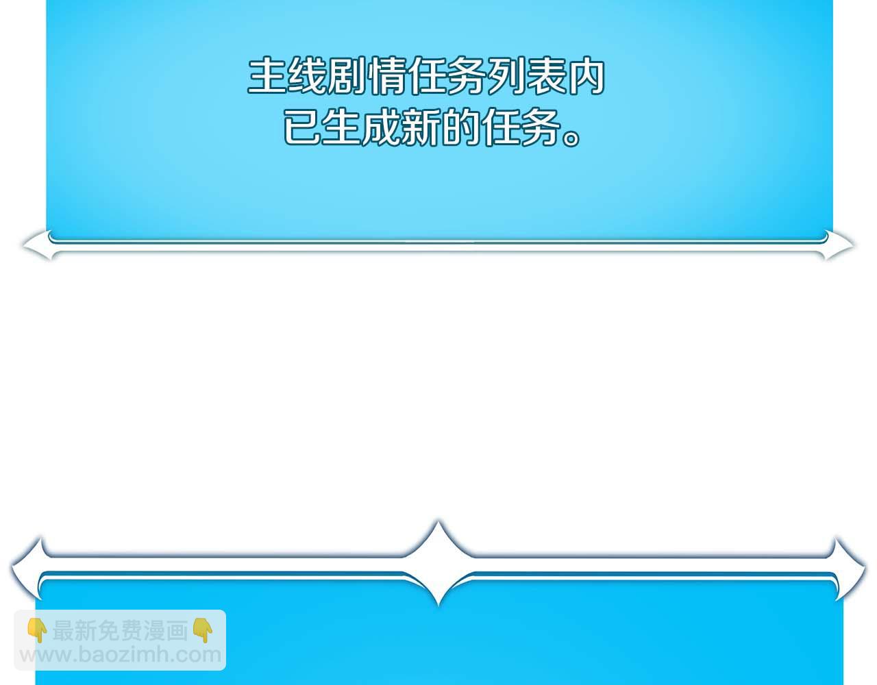 第89话 我至死都只会一个人单刷游戏！(1/5)-第89话