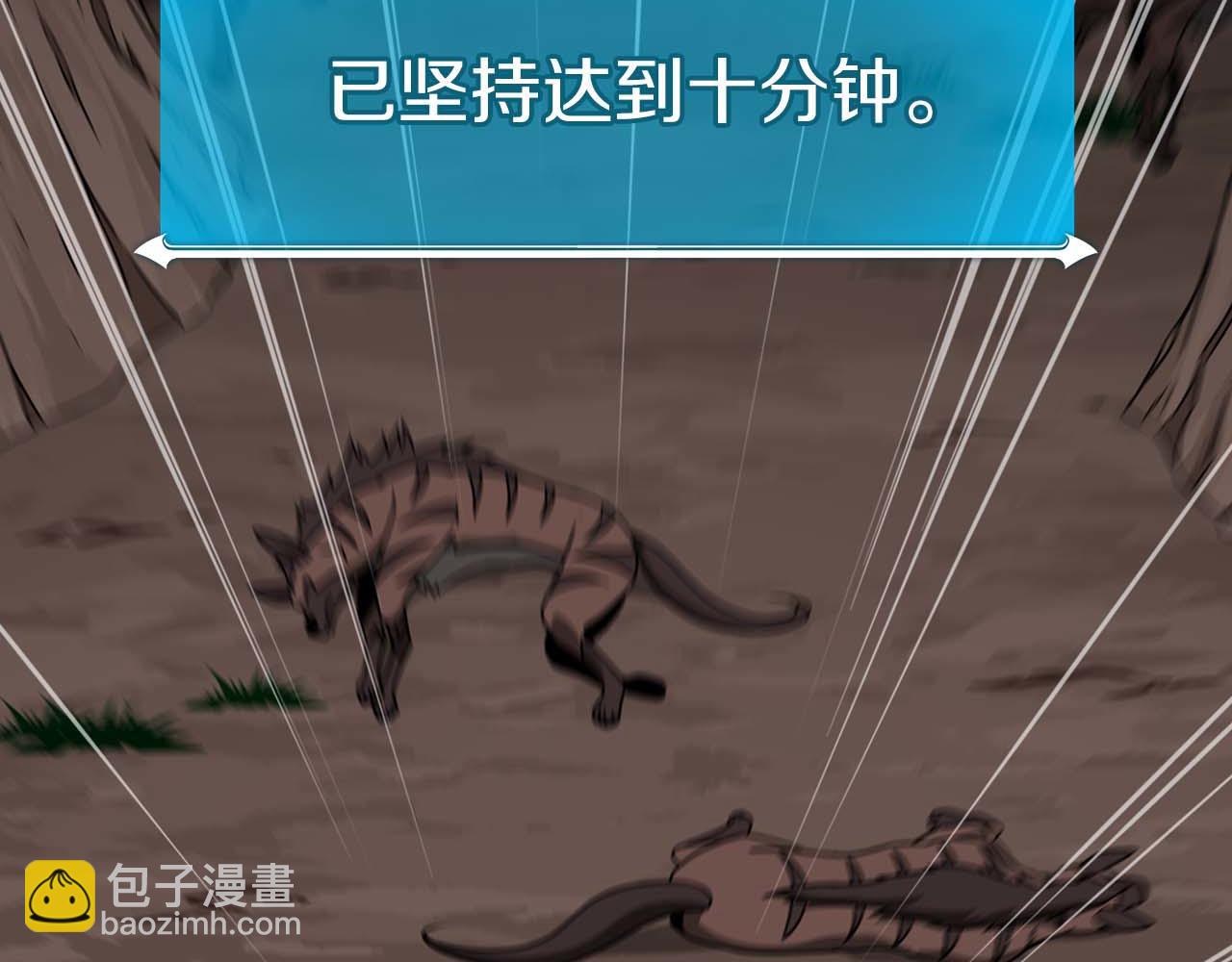 第89话 我至死都只会一个人单刷游戏！(1/5)-第89话