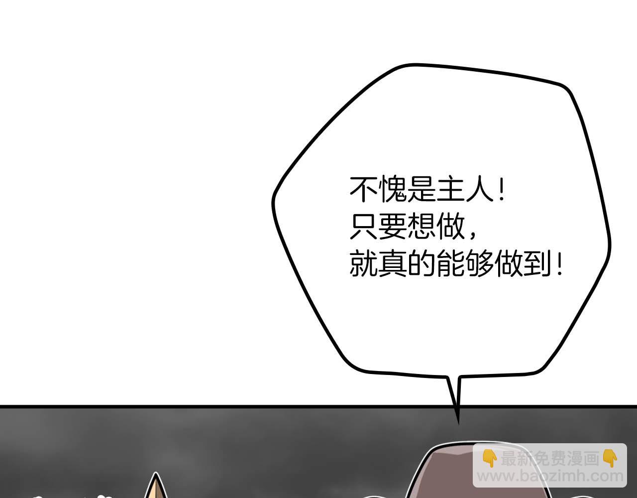 第89话 我至死都只会一个人单刷游戏！(1/5)-第89话