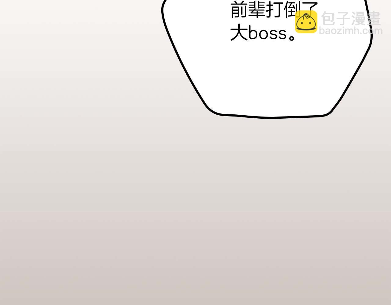 第91话 不能就这么放过他们！(1/5)-第91话