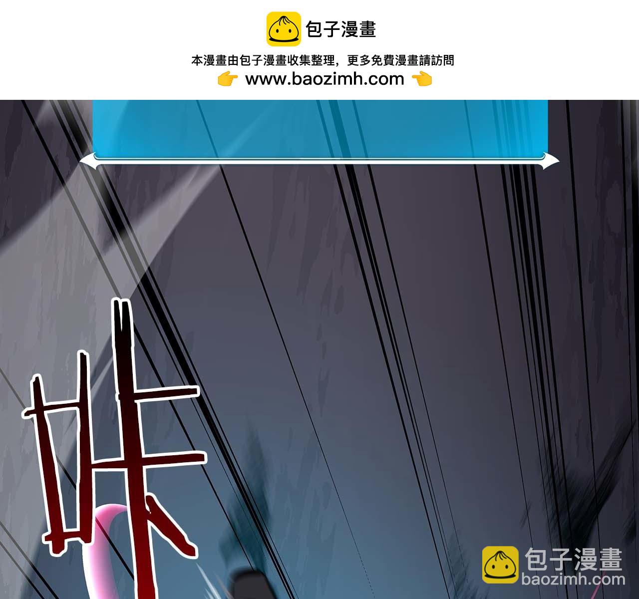 第91话 不能就这么放过他们！(1/5)-第91话