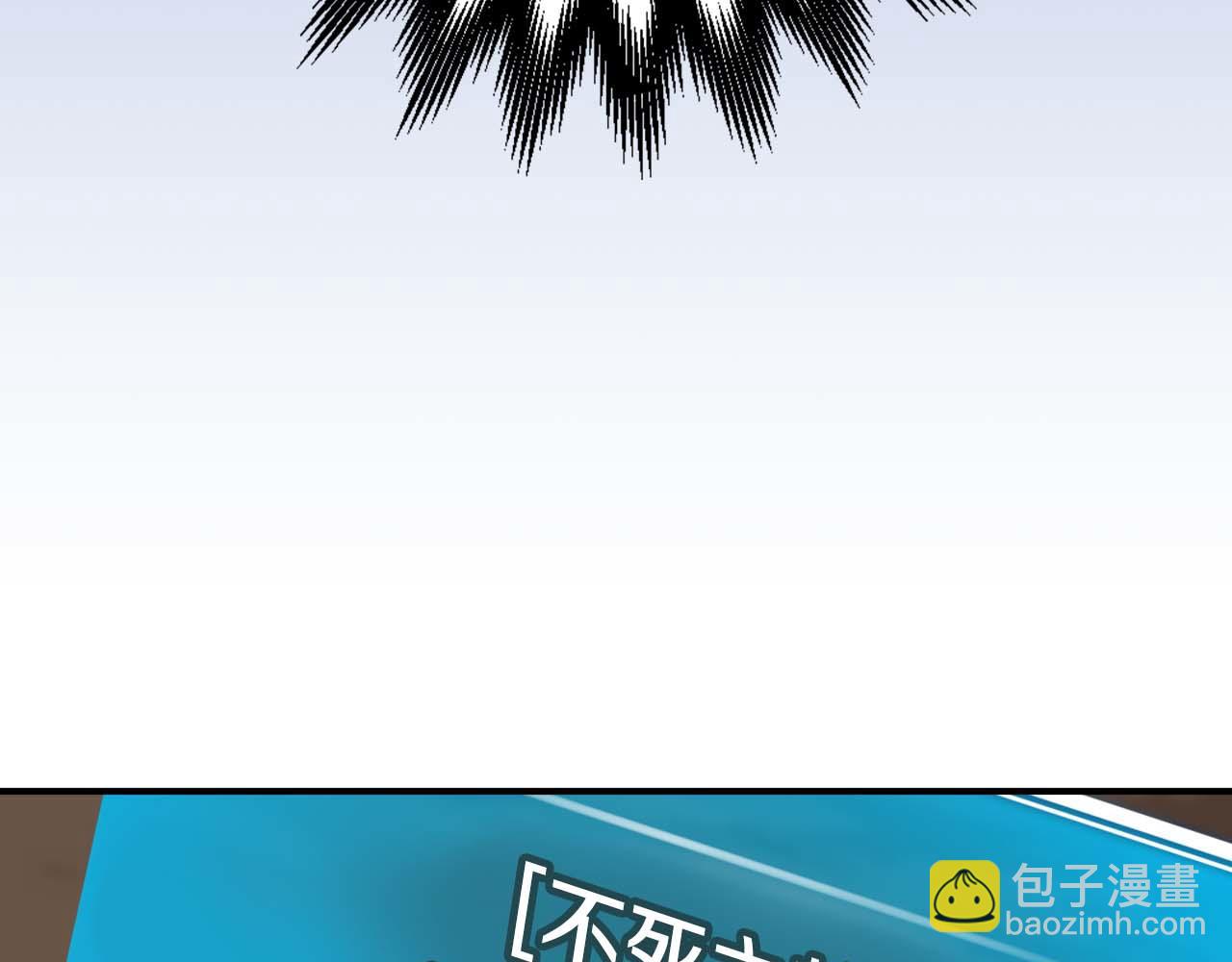 第91话 不能就这么放过他们！(1/5)-第91话