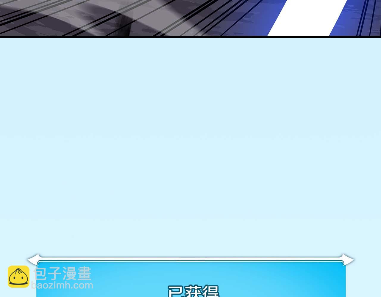 第91话 不能就这么放过他们！(1/5)-第91话