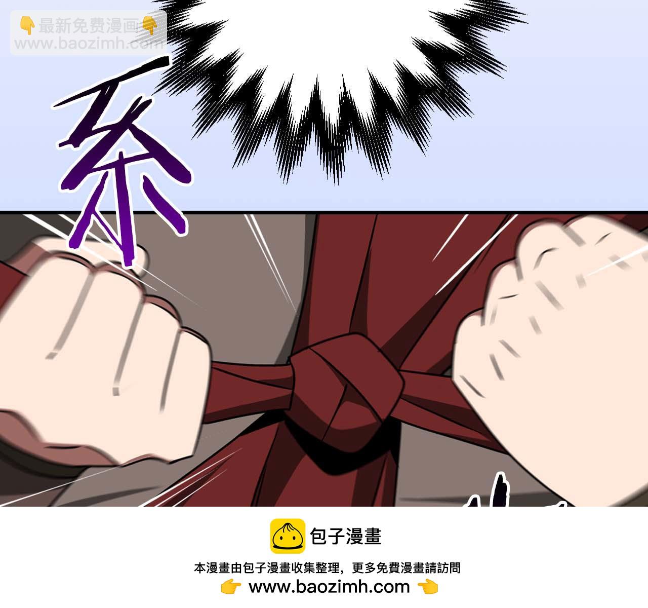 第91话 不能就这么放过他们！(1/5)-第91话