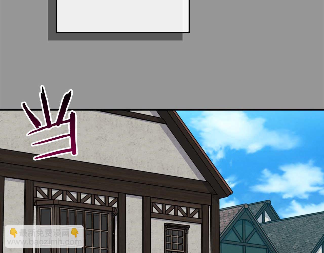 第93话 &ldquo;暴露&rdquo;身份？！(1/6)-第93话