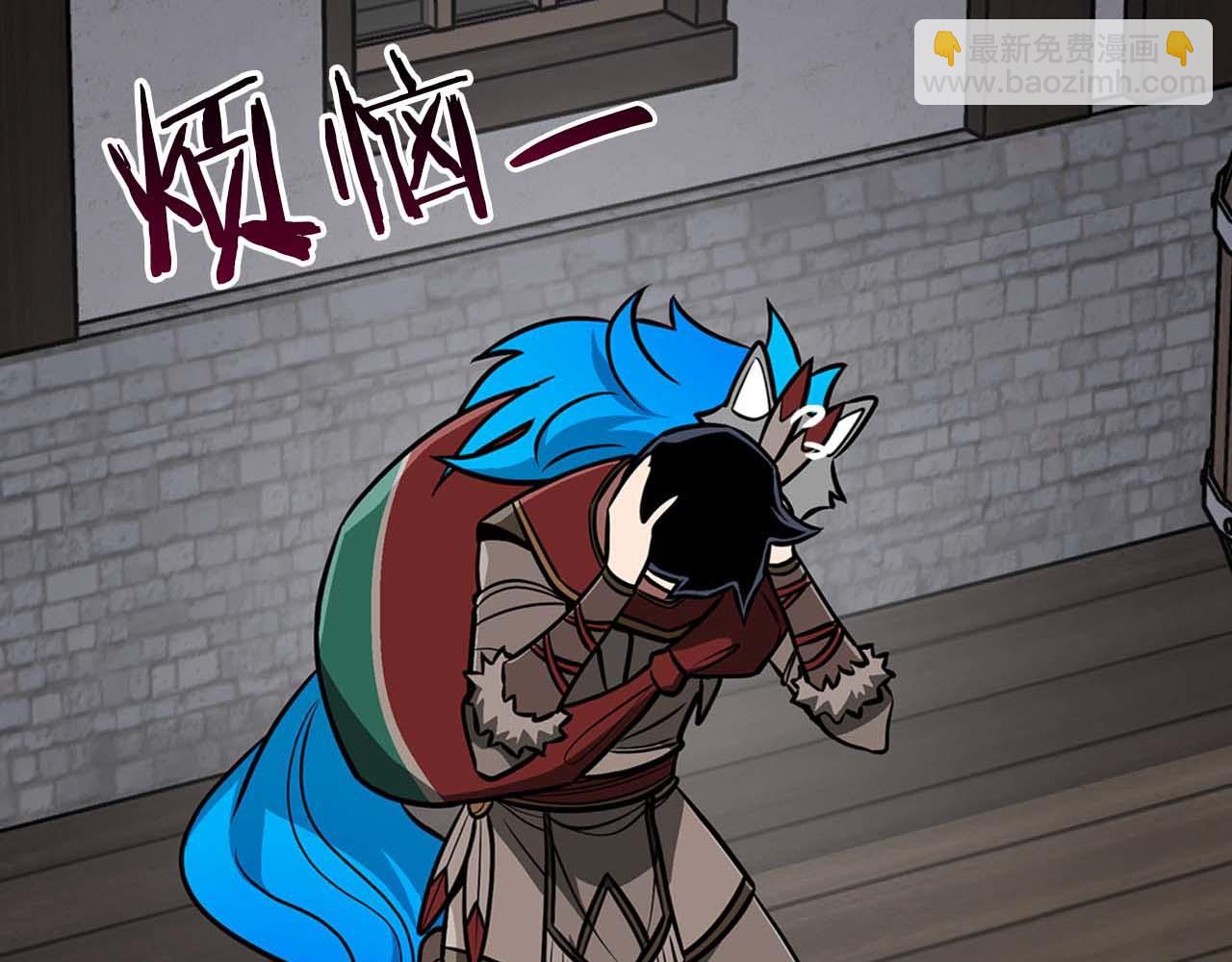 第93话 &ldquo;暴露&rdquo;身份？！(1/6)-第93话